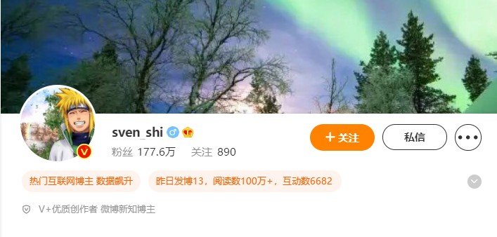 大V亲述商业化变现:我们怎样在微博赚钱