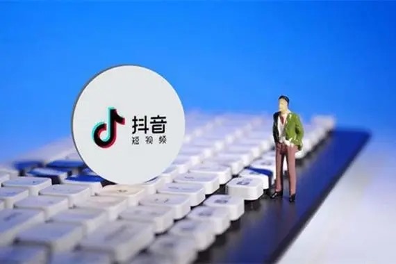 抖音号出售三无账号是什么意思?