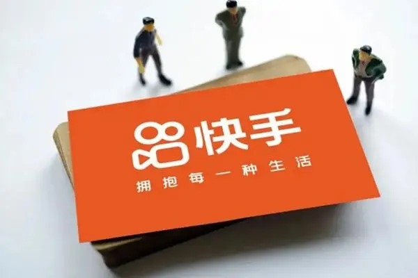 快手怎么加好友聊天？