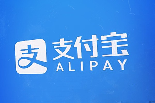 个人怎么在支付宝上申请租赁码？